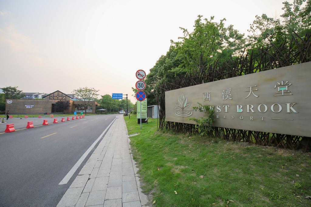 Blooming Lotus.Waterclouds.Hangzhou Exterior photo