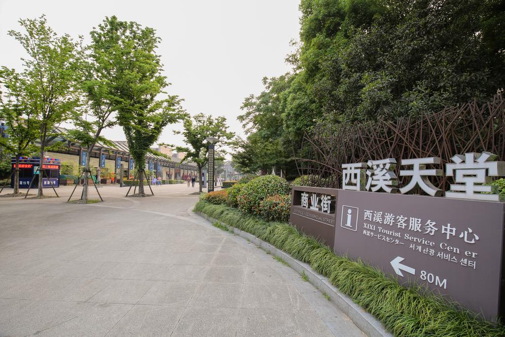 Blooming Lotus.Waterclouds.Hangzhou Exterior photo